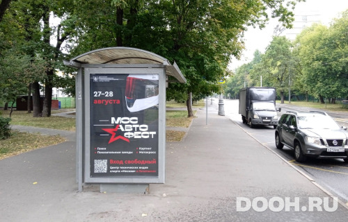 GID: MSCF25230Б