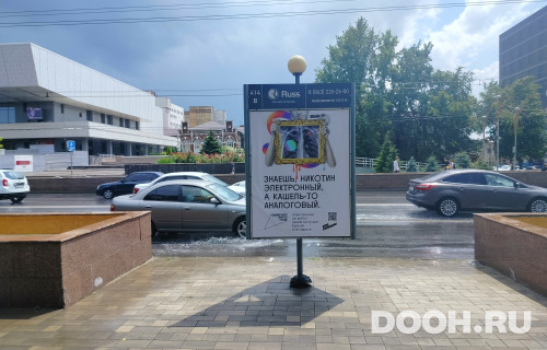 GID: RSCF05698С