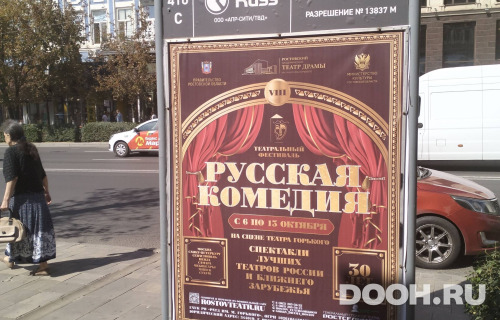 GID: RSCF05707С
