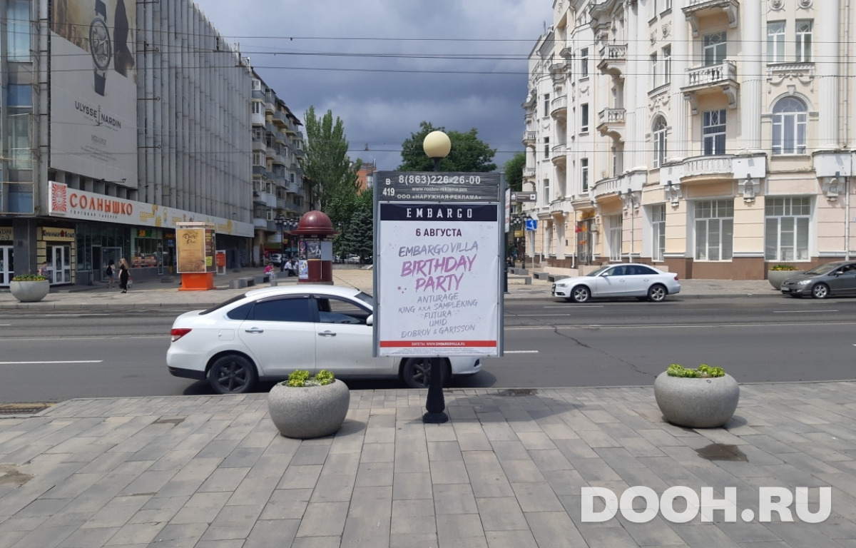 GID RSCF05708С
