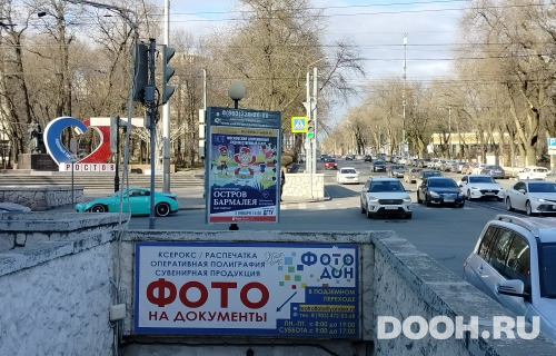 GID: RSCF05711С