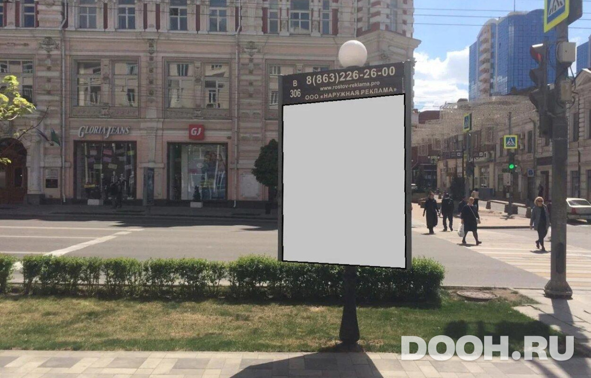 GID RSCF05718С