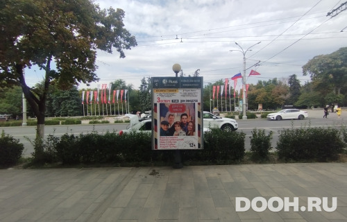 GID: RSCF05720С