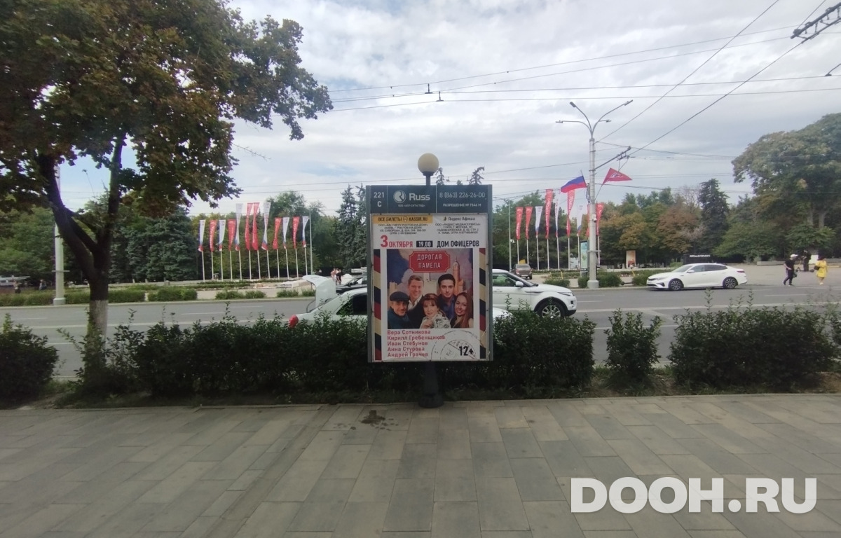 GID RSCF05720С