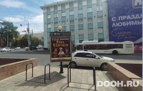 GID: RSCF05723С