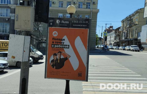 GID: RSCF05730С