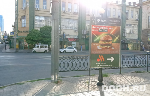 GID: RSCF05732С