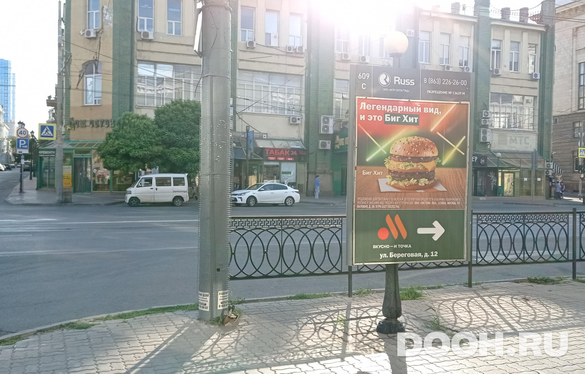 GID RSCF05732С