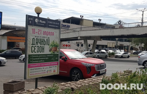 GID: RSCF05733С
