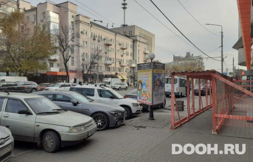 GID: RSCF05737С