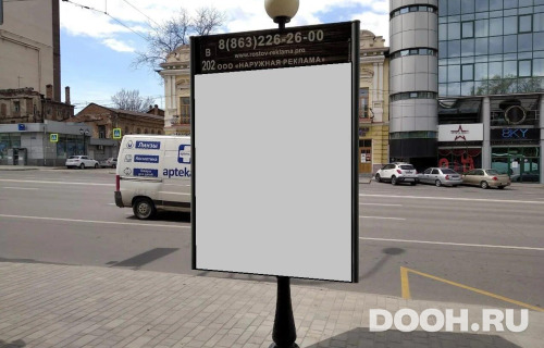 GID: RSCF05749С