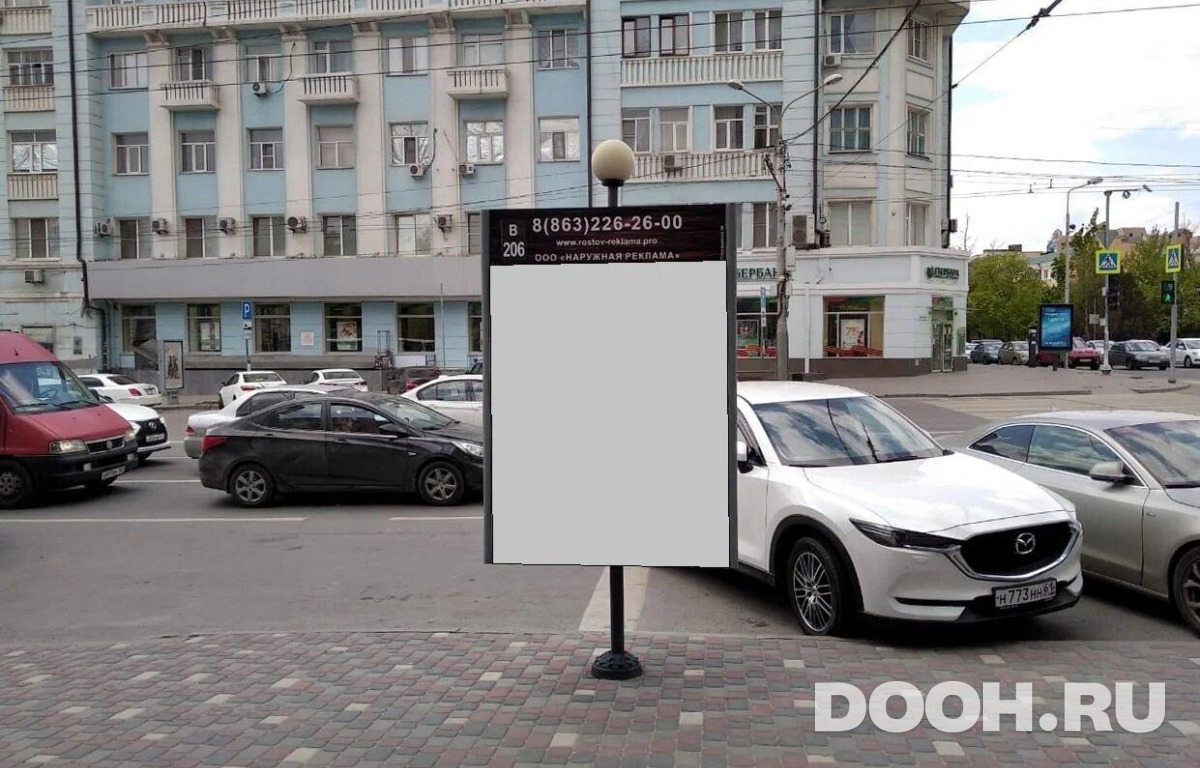 GID RSCF05753С