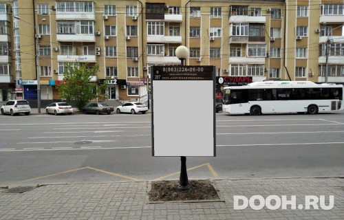 GID: RSCF05754С
