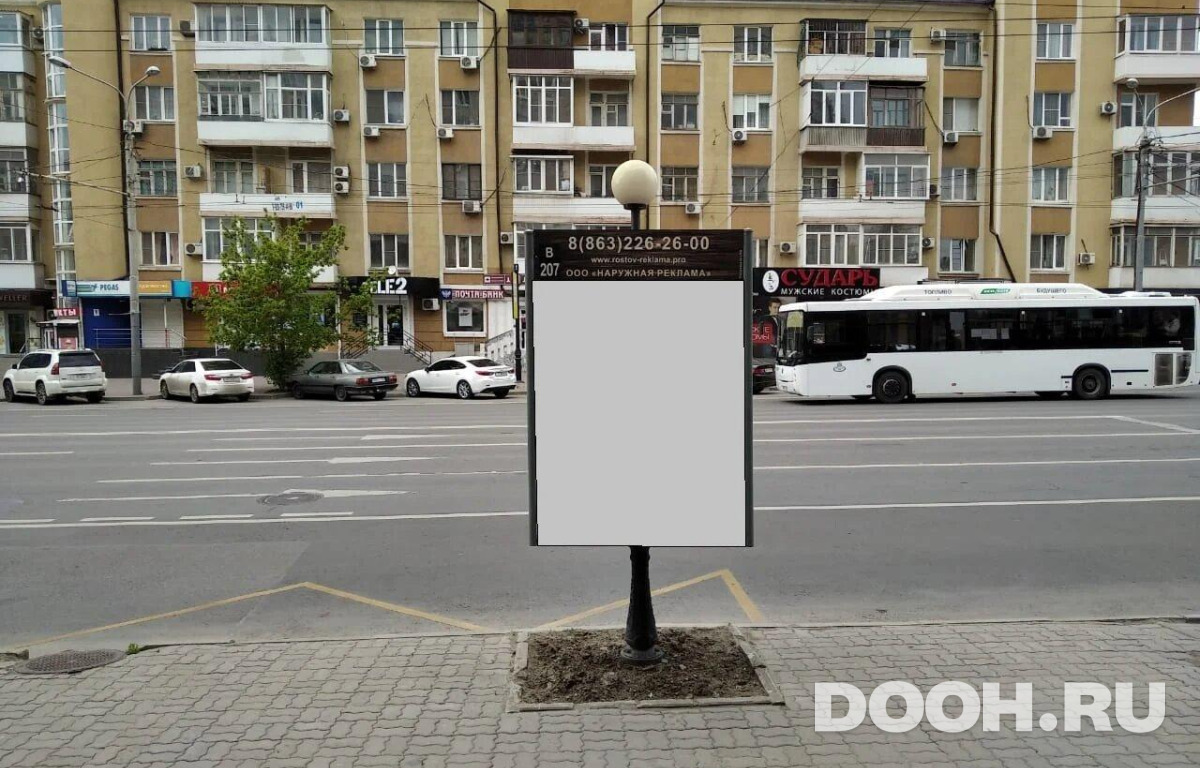 GID RSCF05754С