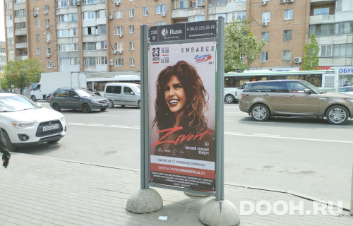 GID: RSCF05755С