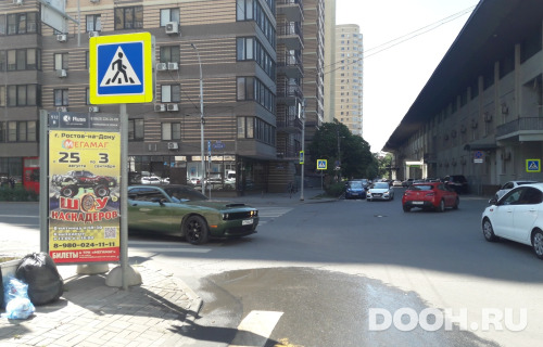 GID: RSCF05766С