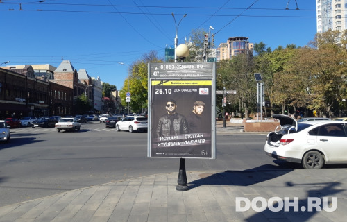 GID: RSCF05767С