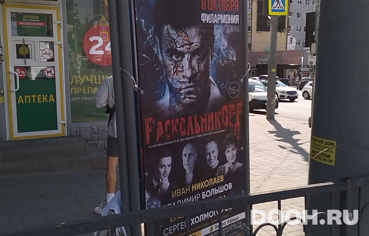 GID RSCF05773С