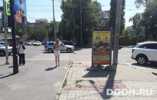 GID: RSCF05774С
