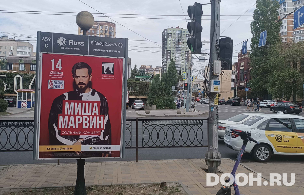 GID RSCF05776С