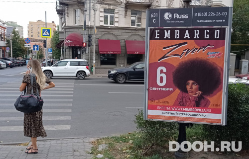 GID: RSCF05779С