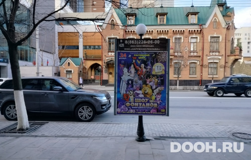 GID: RSCF05780С