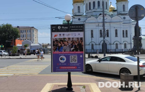 GID: RSCF05791С