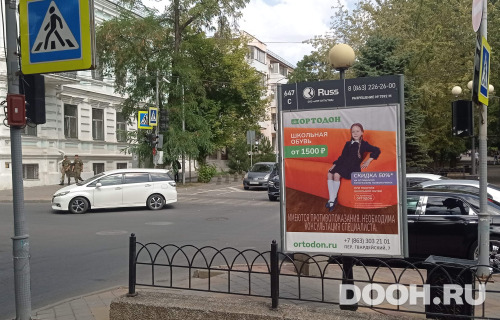 GID: RSCF05792С
