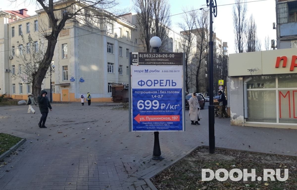 GID RSCF05794С
