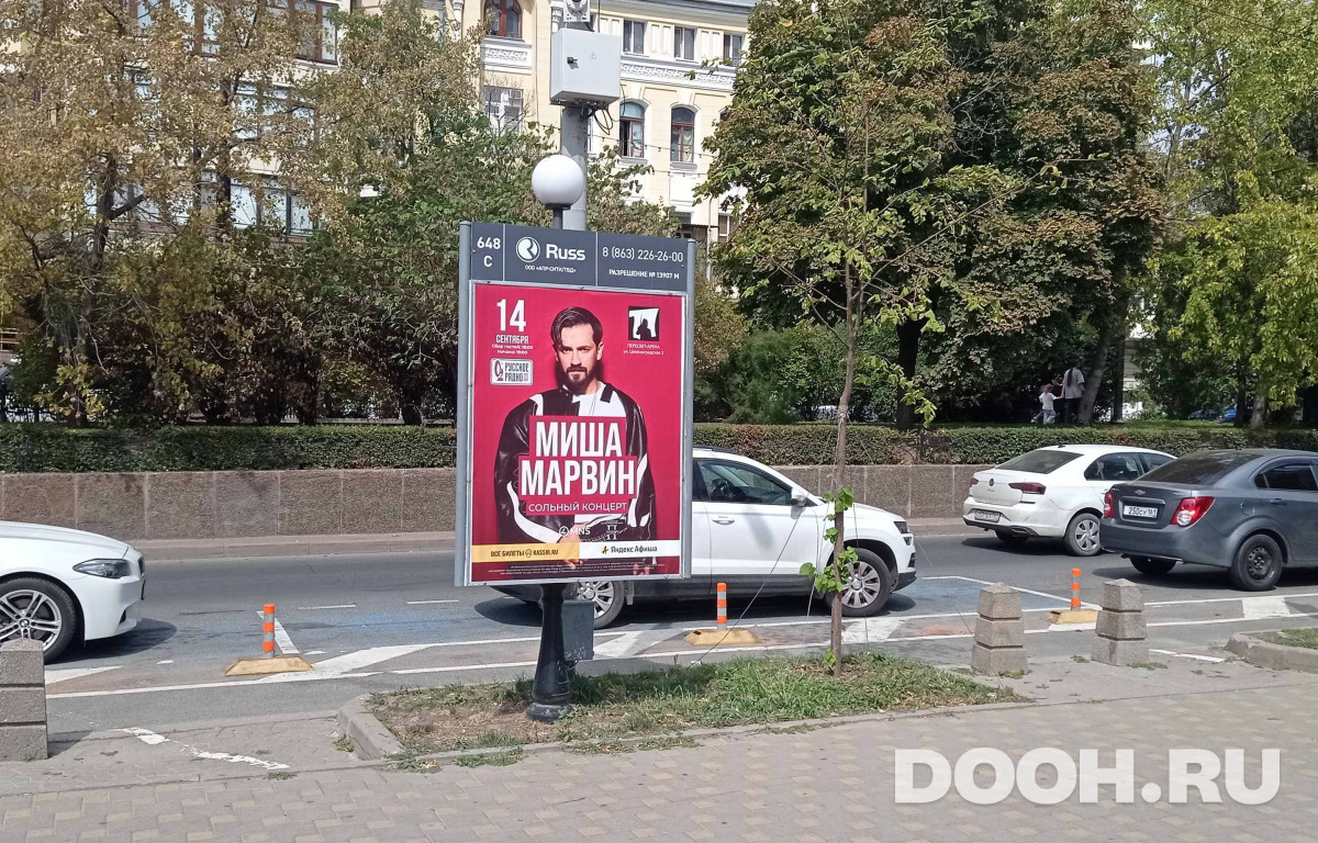 GID RSCF05796С