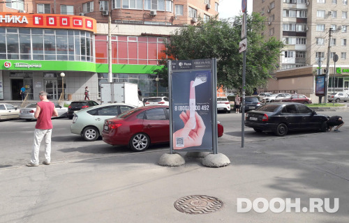 GID: RSCF05802С