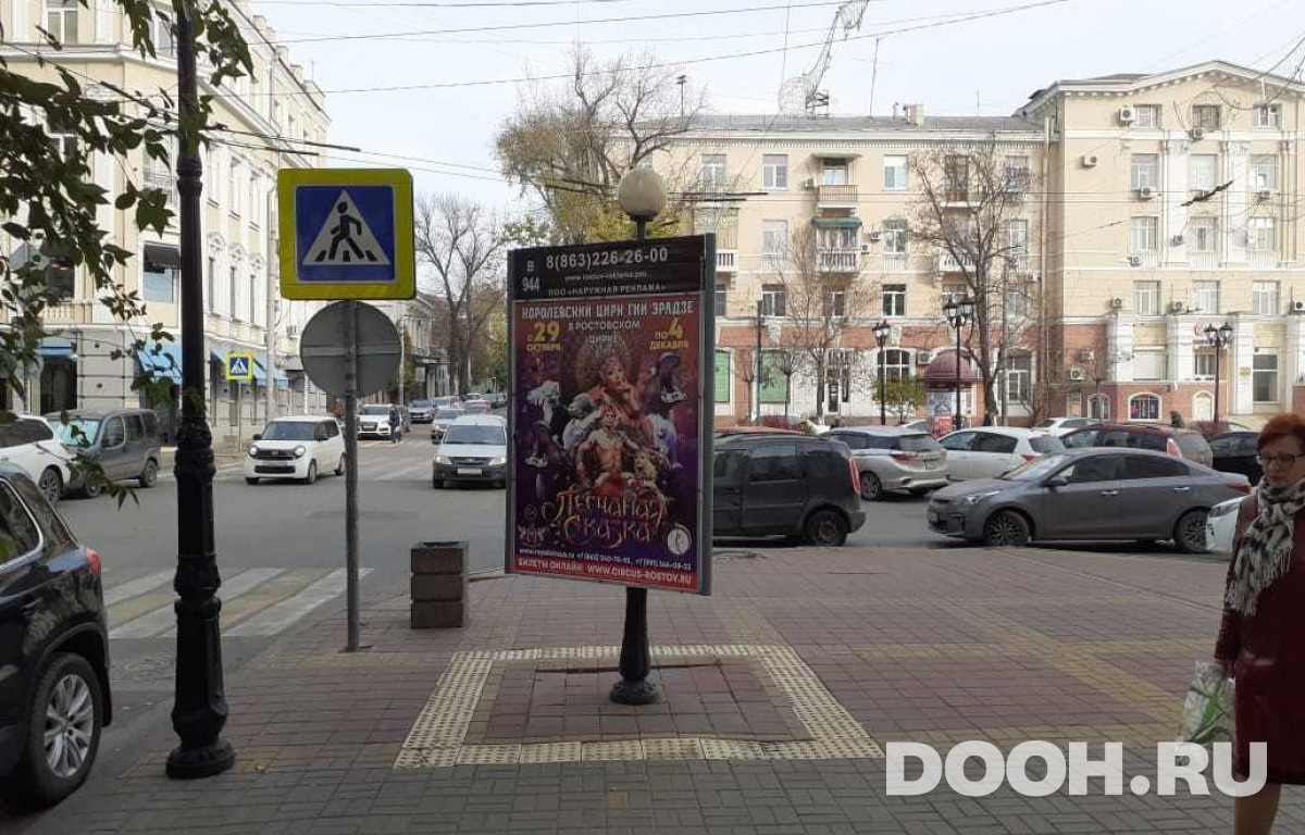 GID RSCF05803С