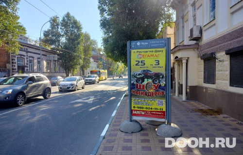 GID: RSCF05810С