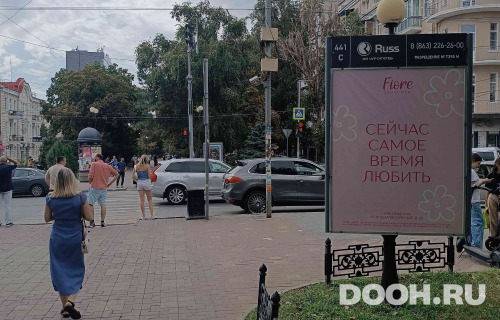 GID: RSCF05814С
