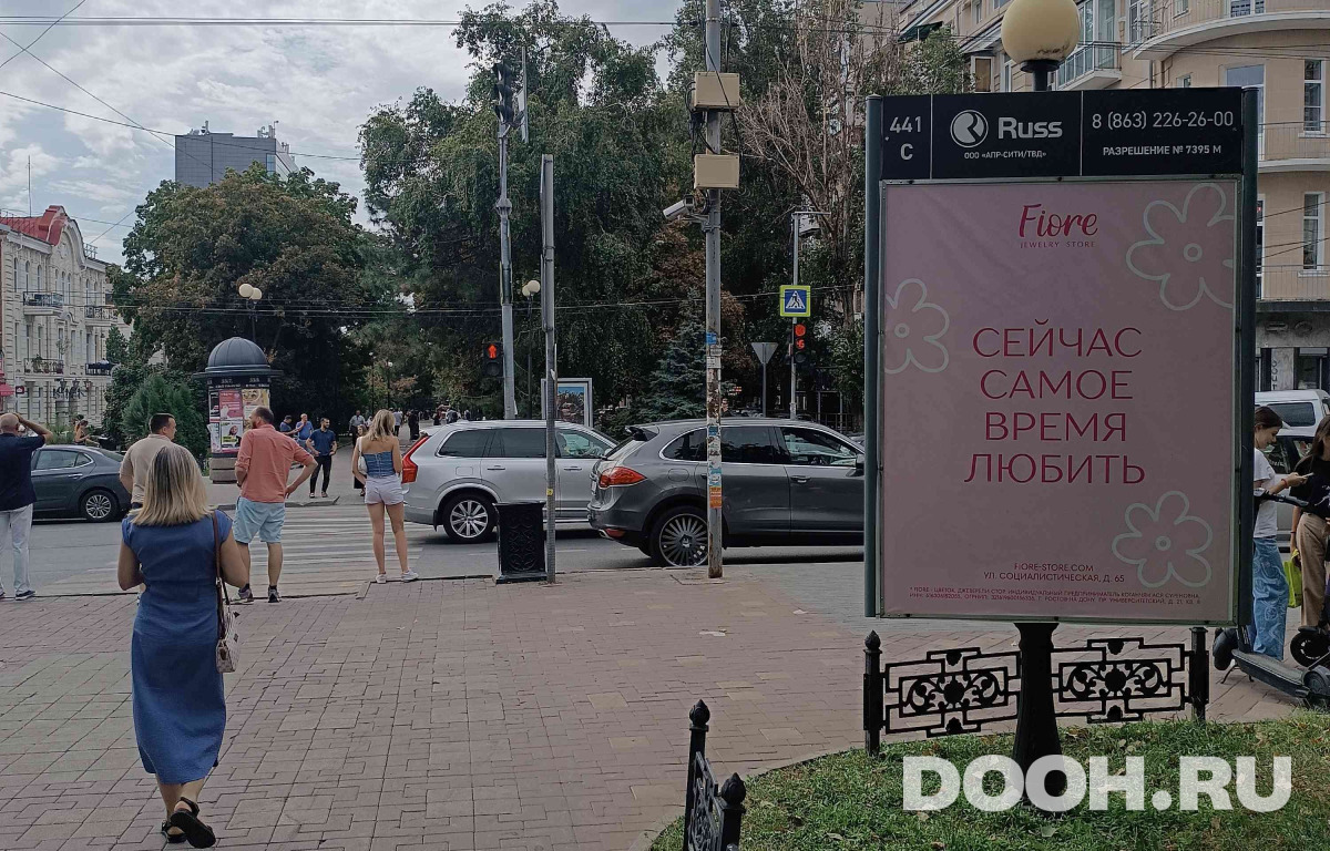 GID RSCF05814С