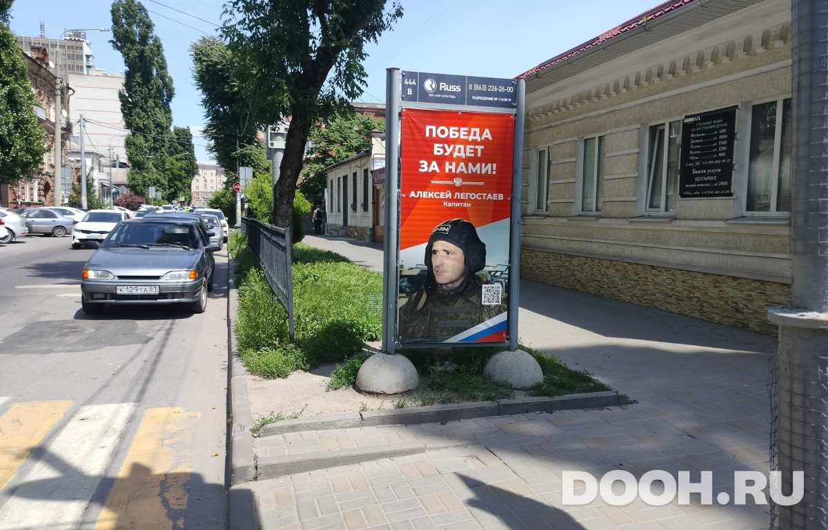 GID RSCF05819С