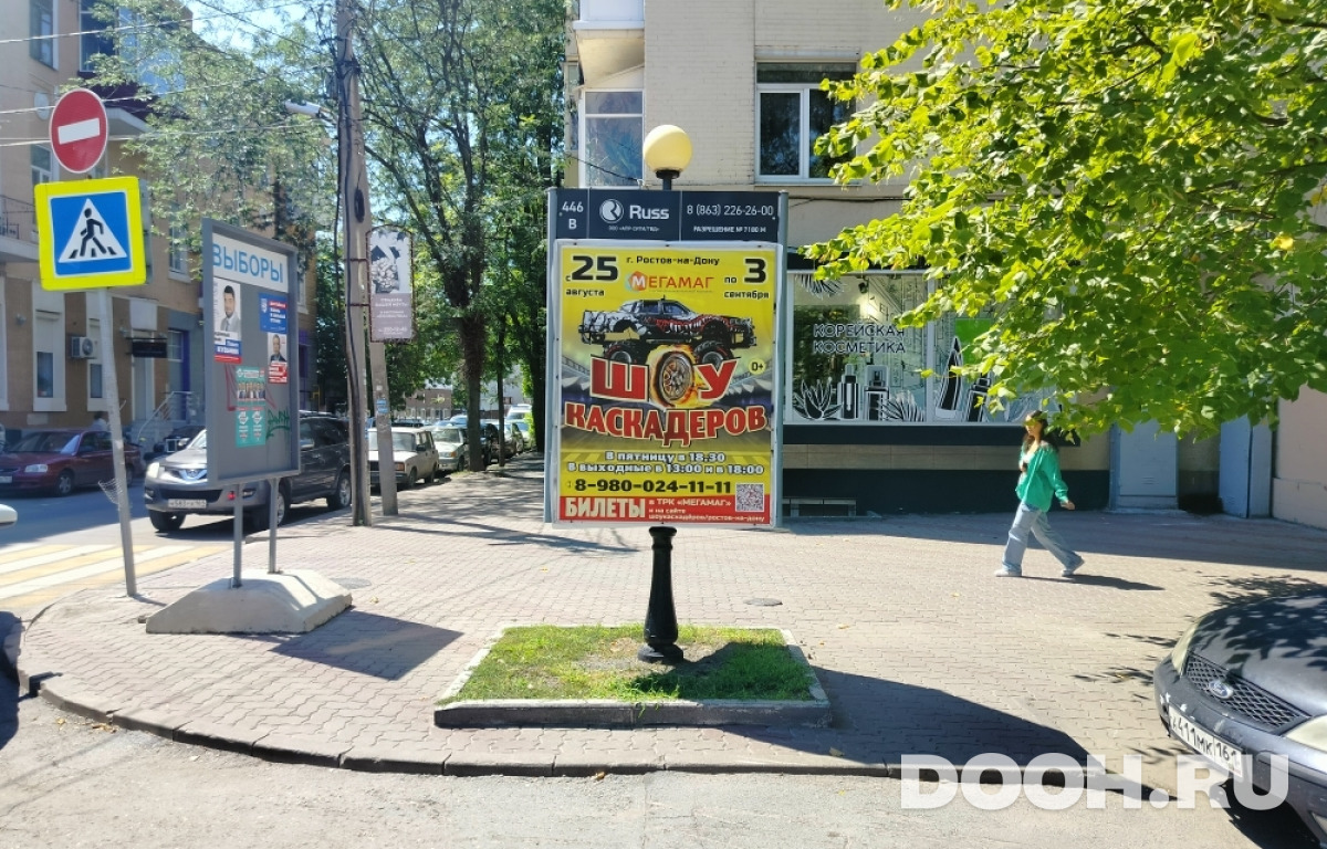 GID RSCF05823С