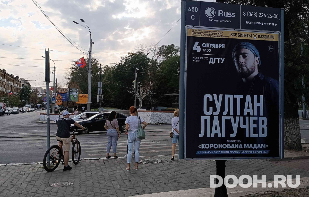 GID RSCF05827С