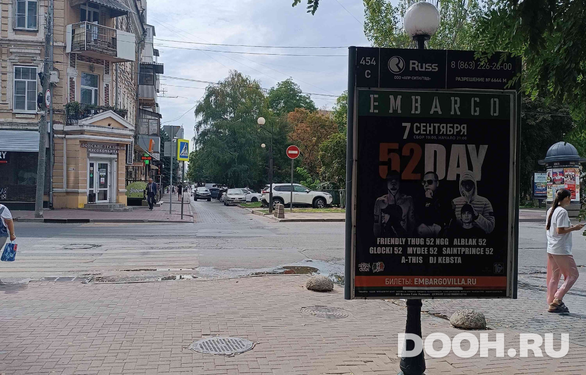 GID RSCF05829С
