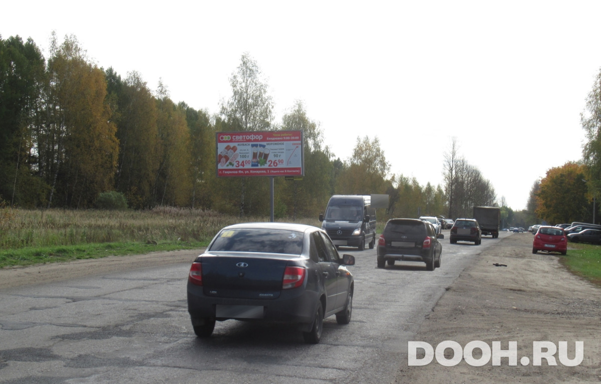 GID gym102Б