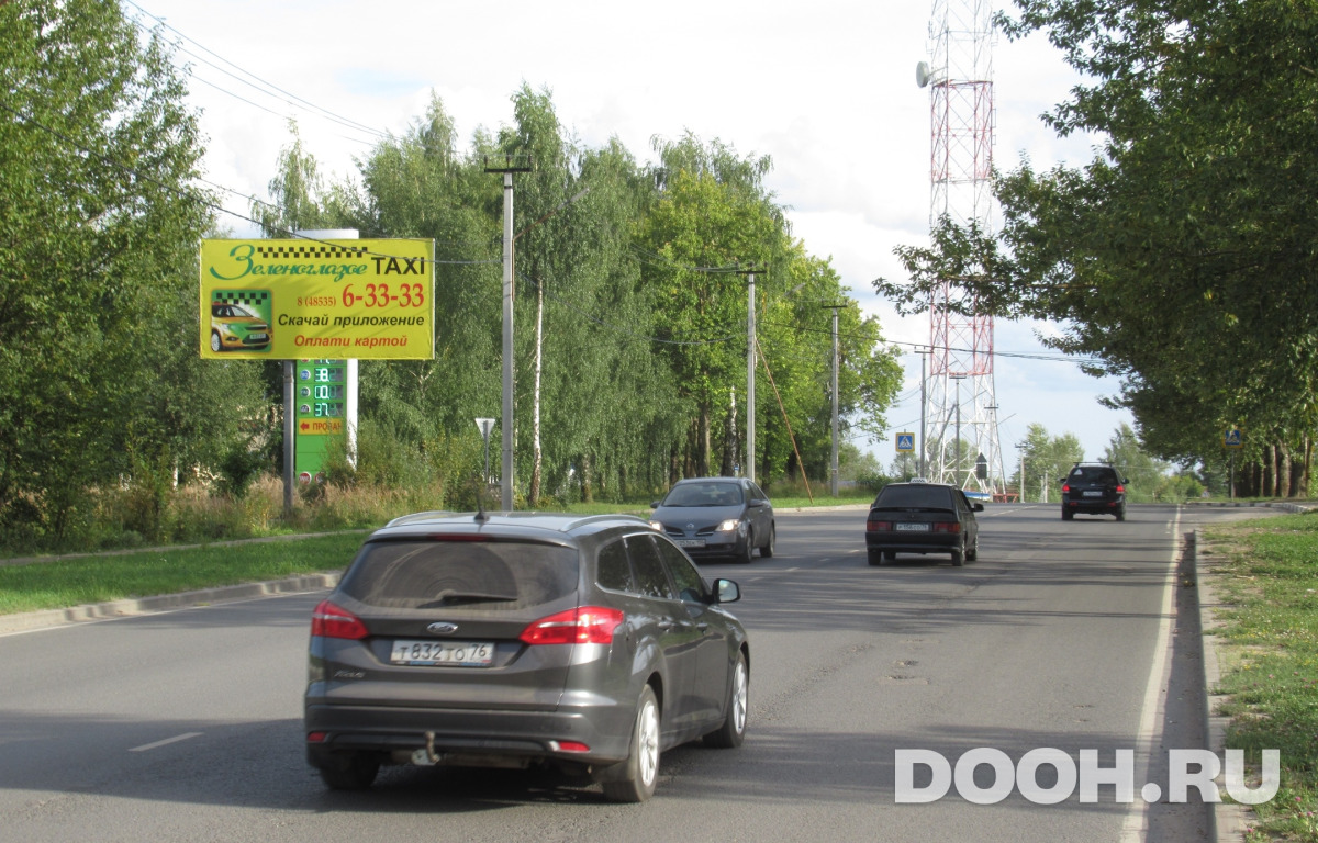 GID prs127Б