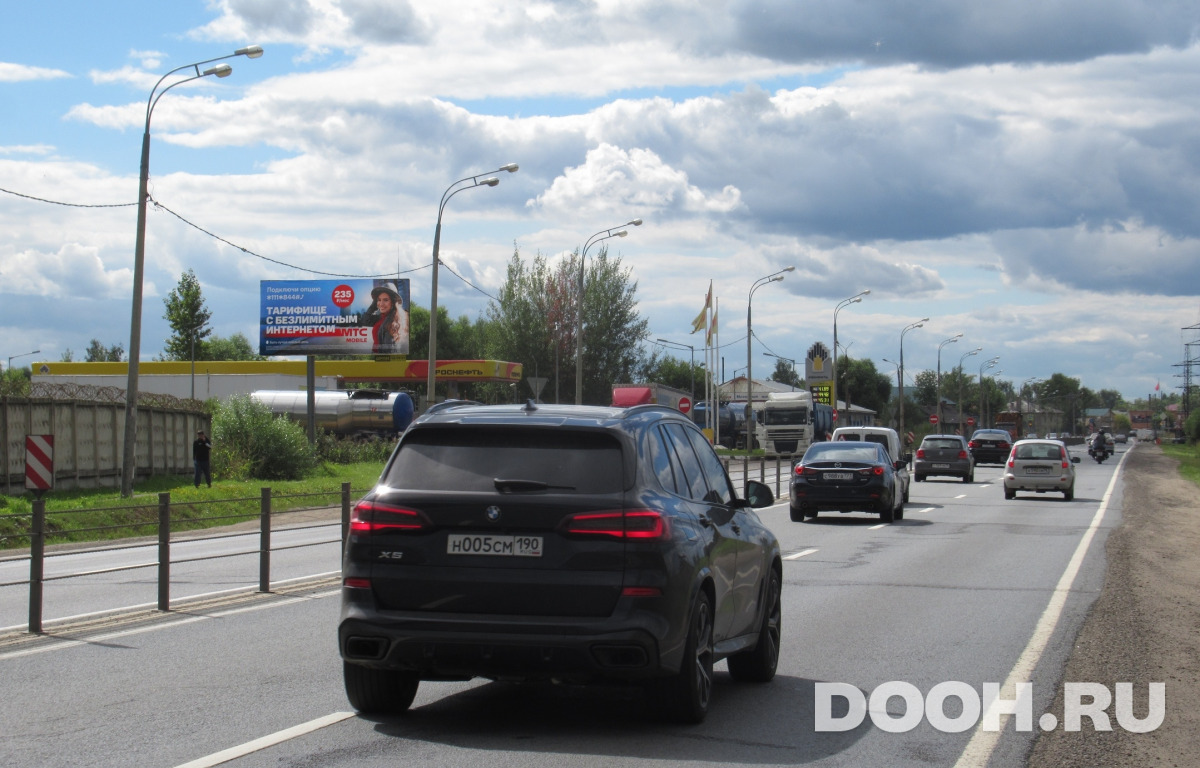 GID ros117Б