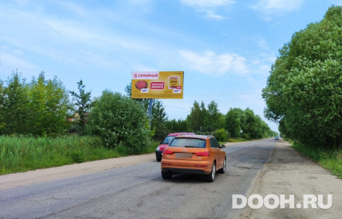 GID: ros126Б