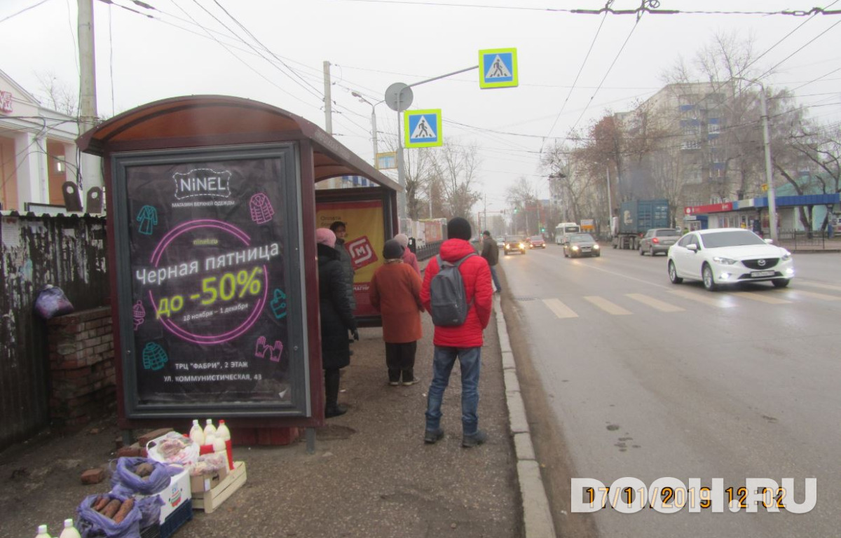 GID СтООТ-045Б