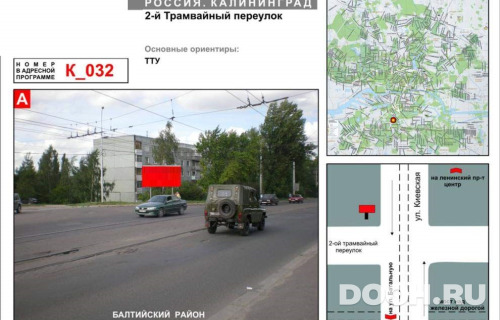 GID: K32A