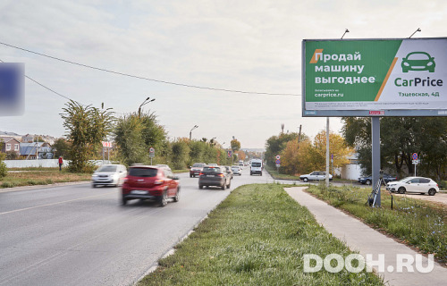 GID: 0266-ББA