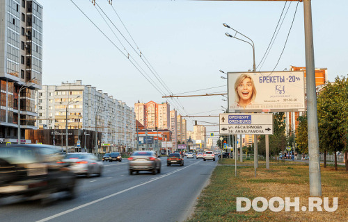 GID: 0455-ББA