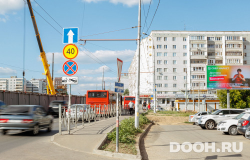 GID: 0780-ББA