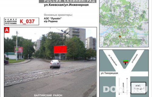 GID: K37A