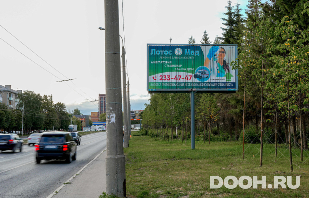 GID 0921-ББA2